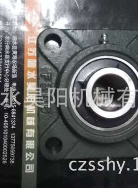 外球面轴承UCF319带座轴承