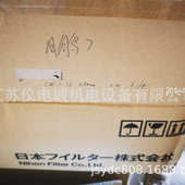 FILTER过滤芯FHG 005 0.5U 供应日本NIHON FSG 250mm