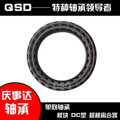 DC楔块单向离合器(单向内芯DC7969/8334/8729/10323/12334/12388