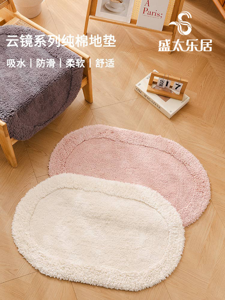 云镜纯棉手工地板垫卧室门垫厕所吸水浴室防滑脚垫椭圆形垫机洗