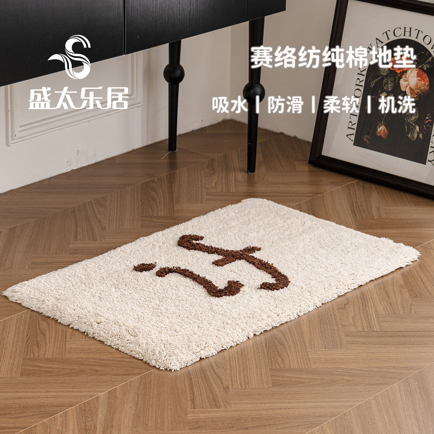 原创全棉厕所洗手台地垫耐用机洗