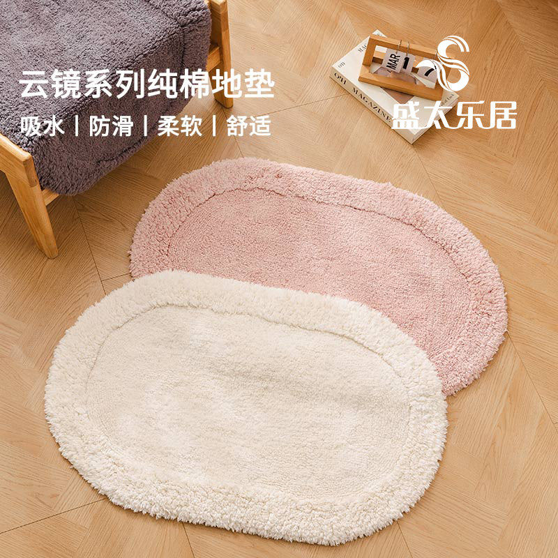 原创云镜纯棉手工卧室进门防滑垫簇绒加厚卫生间吸水踩脚垫可机洗,居家布艺,家用脚垫,淘宝优惠券,粉丝福利购,淘宝优惠卷