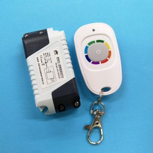 彩色防水单键遥控 AC85V 110V 250V宽电压单路开关 灯具开关