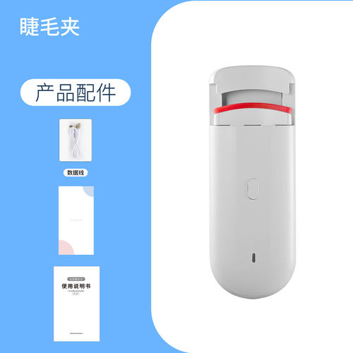 yooko睫毛夹2025新款现货秒发