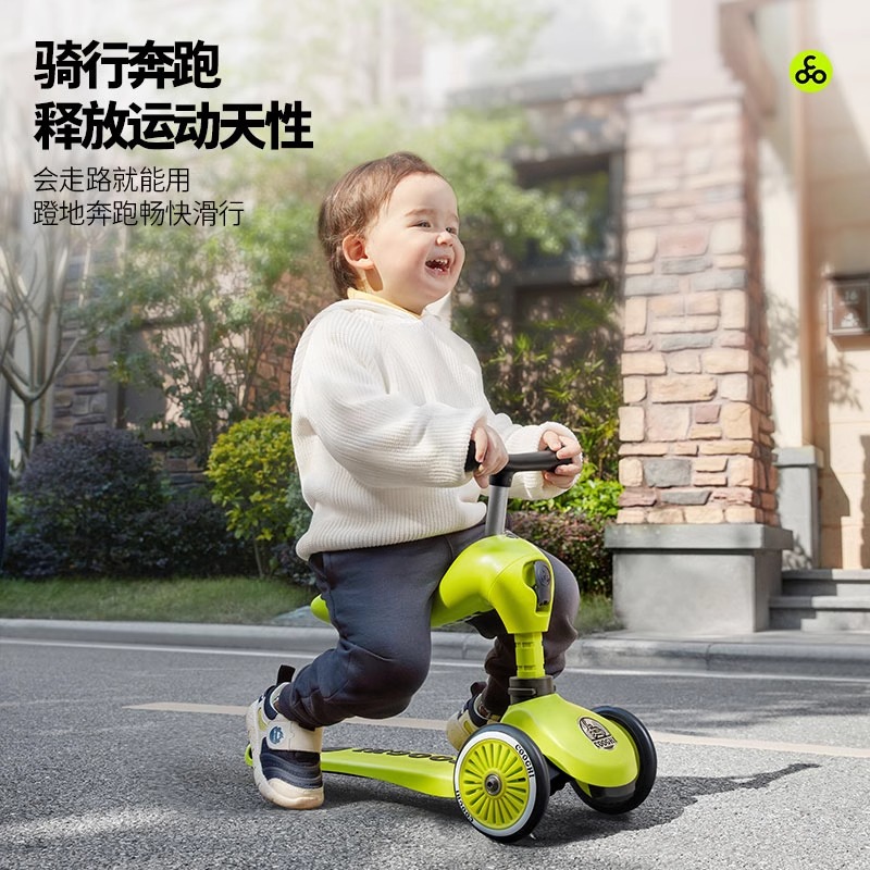 酷骑滑板车二合一学步代步多功能座椅可坐可推滑行可骑儿童平衡