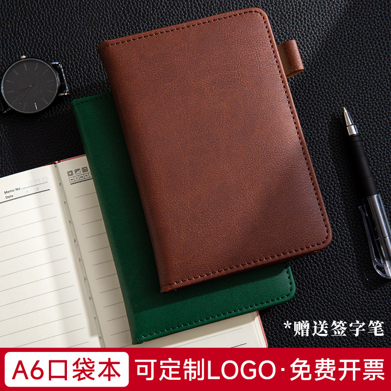 随身小号a6笔记本定制可印logo商务办公硬面工作记事本加厚简约皮面日记本订做口袋本携带可放笔小本子备忘录