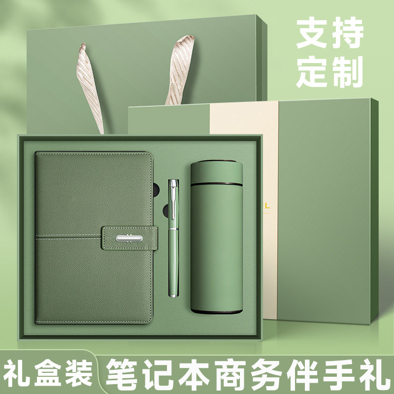 定制可印logo商务笔记本礼盒本笔套装保温杯刻字水杯U盘教师节高