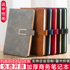 a5皮面笔记本子定制可印logo简约高档商务会议记事本礼品公司伴手礼工作办公用B5学生考试考研记事本礼盒套装