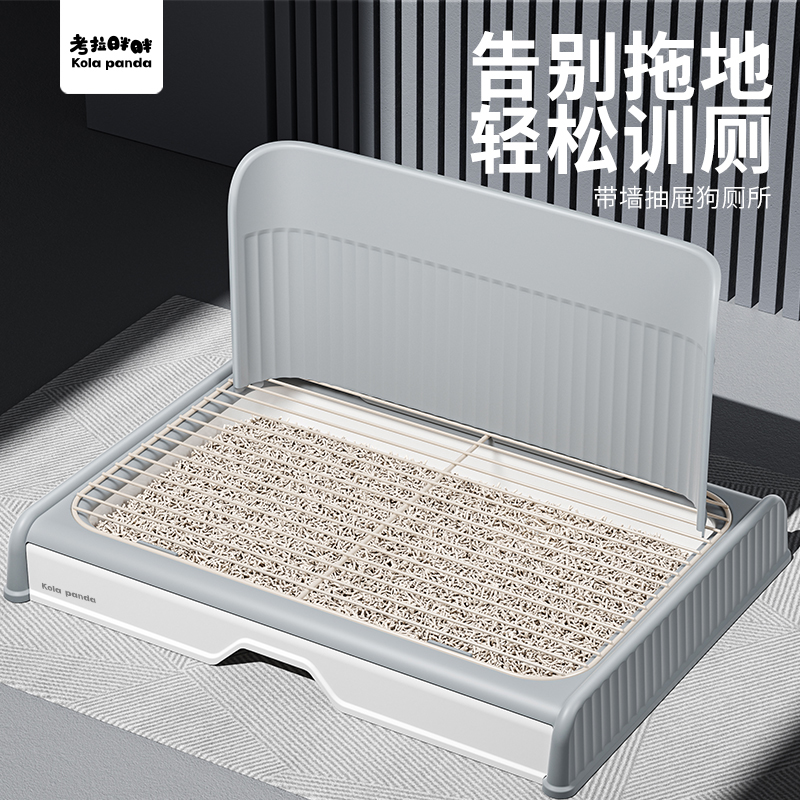 狗狗厕所带墙铁网架防踩屎