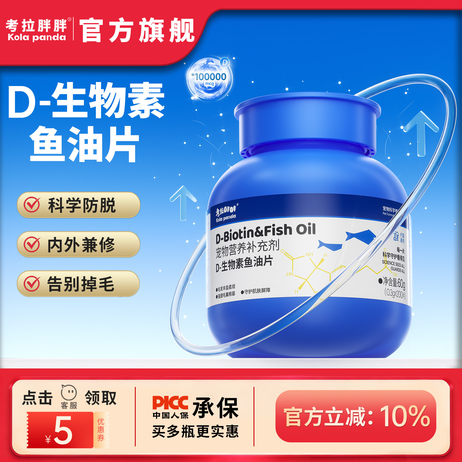 ��������D-�����������Ƭ���ﹷ��è�䲩����������֬��ë��ë 2.9Ԫ