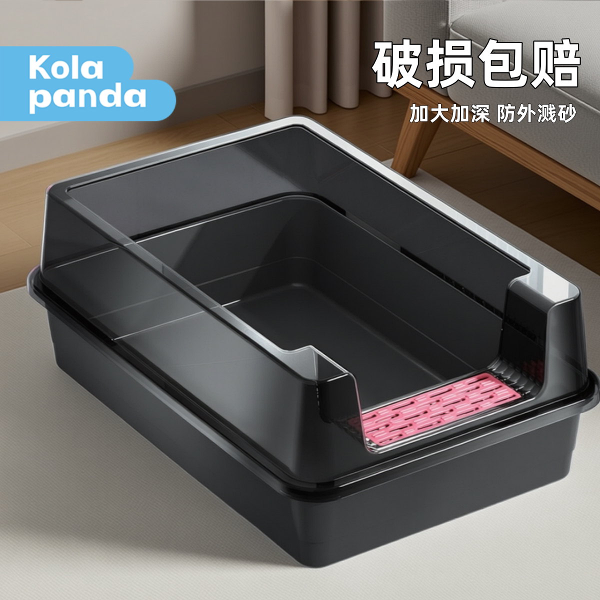 考拉胖胖半封闭猫砂盆图片
