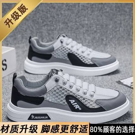 男鞋2025新款春季简约时尚户外运动休闲鞋轻便时尚舒适潮流板鞋