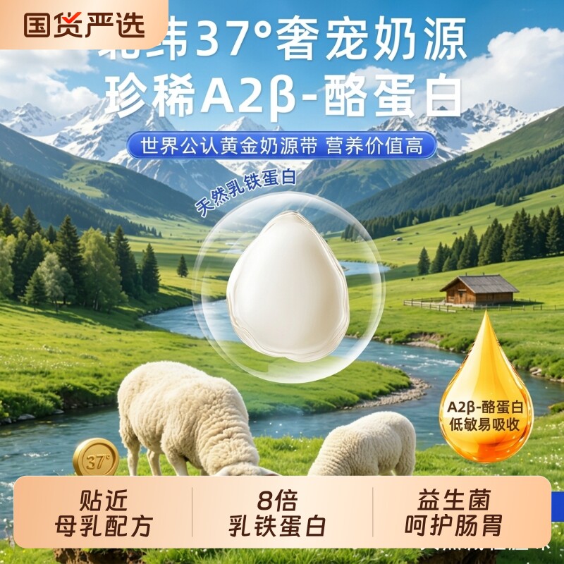 益生菌幼犬羊奶粉狗狗专用宠物新西兰进口成犬小狗用肠胃营养调理