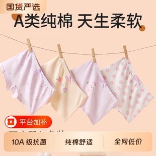 儿童女童内裤四角裤学生平角短裤宝宝大中小童红女孩抗菌全不卡档