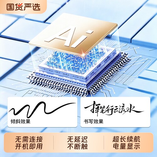 【全新升级】通用电容笔手机平板触控笔适用苹果iPhone华为ipad荣耀小米联想剪辑绘画游戏手写笔画写字防误触
