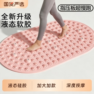 指压板超慢跑液态软胶实心足底按摩通经络趾压板软硅胶脚底脚垫