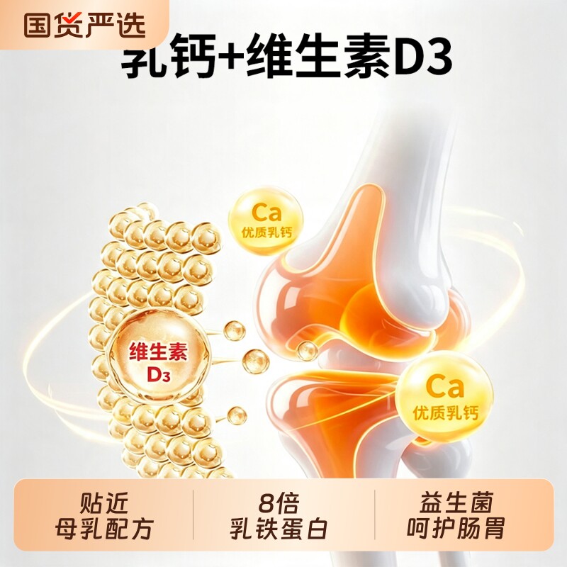 益生菌幼犬宠物羊奶粉狗狗专用新西兰进口成犬小狗用肠胃营养调理