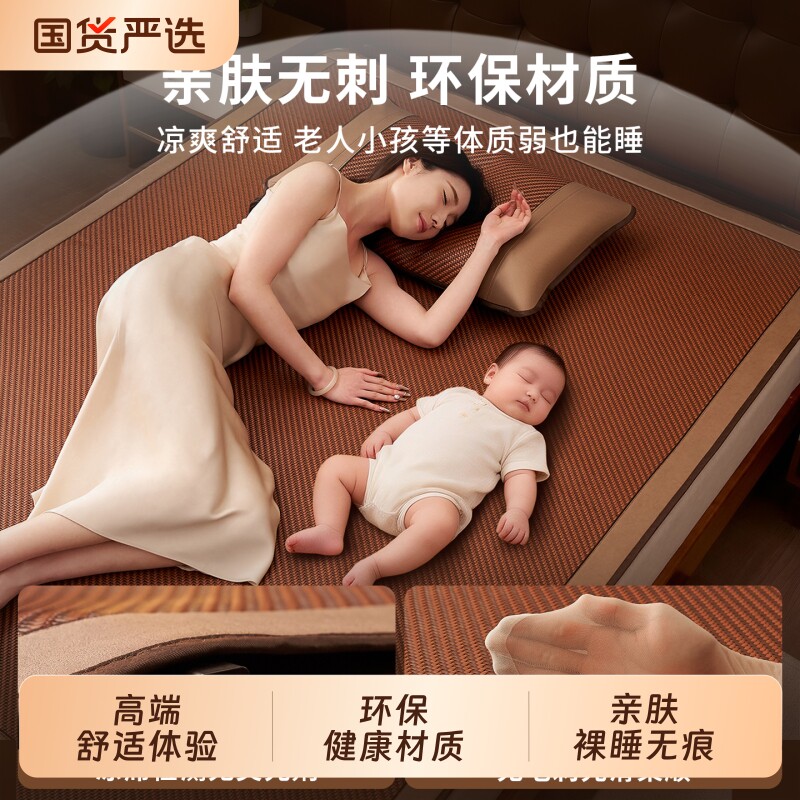 西湖新款空调席凉席藤席高端夏季PE母婴级软席子三件套可折叠竹席