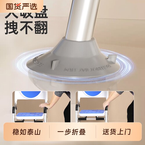 冲凉椅老人洗澡专用椅孕妇浴室凳可折叠老年人卫生间靠背防滑座椅