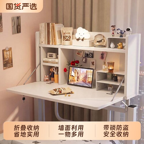 大学生宿舍床上桌床头悬空电脑桌可折叠上铺下铺书桌学生学习桌子