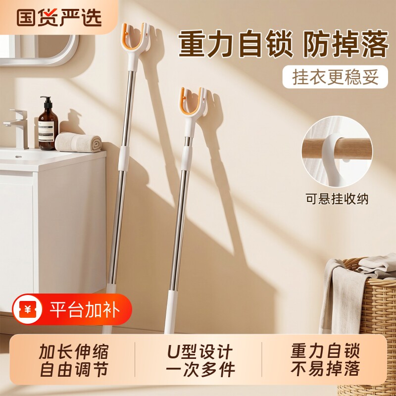 撑衣杆家用晾衣杆叉丫可伸缩晾晒衣服衣架杆子宿舍阳台防脱衣叉杆