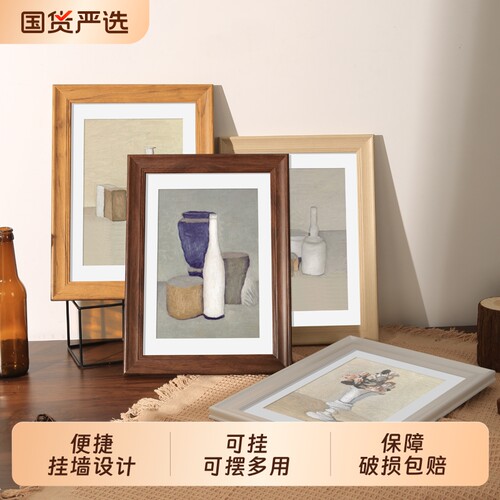 美式复古素描用装裱画框空框相框