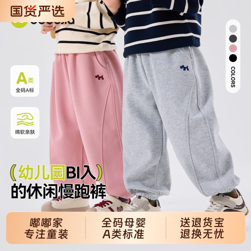嘟嘟家儿童裤子男童休闲裤女童秋图片