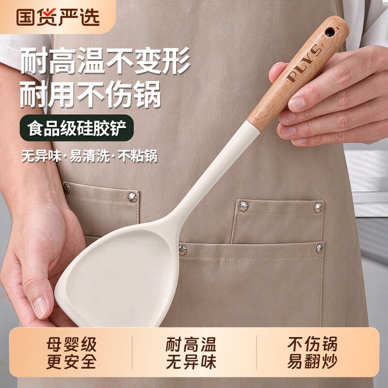 硅胶锅铲套装厨房炒菜铲子套装家用不粘锅耐高温汤勺子厨具全套