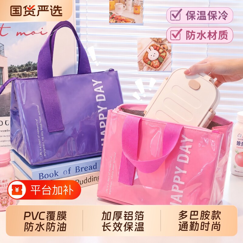 饭盒袋手提包保温袋高颜值便携上班族女学生加厚铝箔便当包2026款