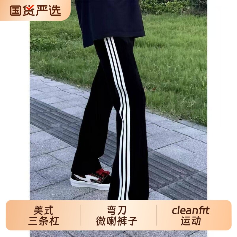 美式三条杠卫裤男款秋季重磅高个子加长裤子条纹青少年校服运动裤图片