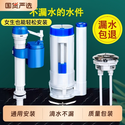马桶水箱配件进水阀排水阀老式通用抽水上水出水座便器浮球冲水箱