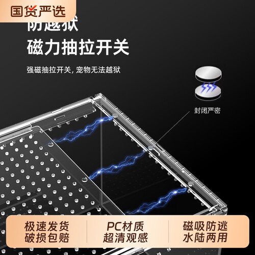爬宠饲养盒昆虫透明一体免组装寄居蟹饲养缸守宫蜥蜴宠物蛇生态箱