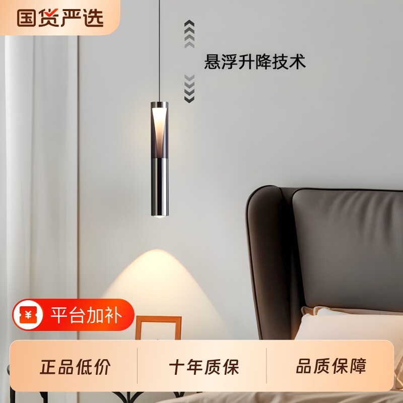 卧室床头吊灯轻奢意式极简2026新款触摸可升降伸缩玄关长条吊线灯