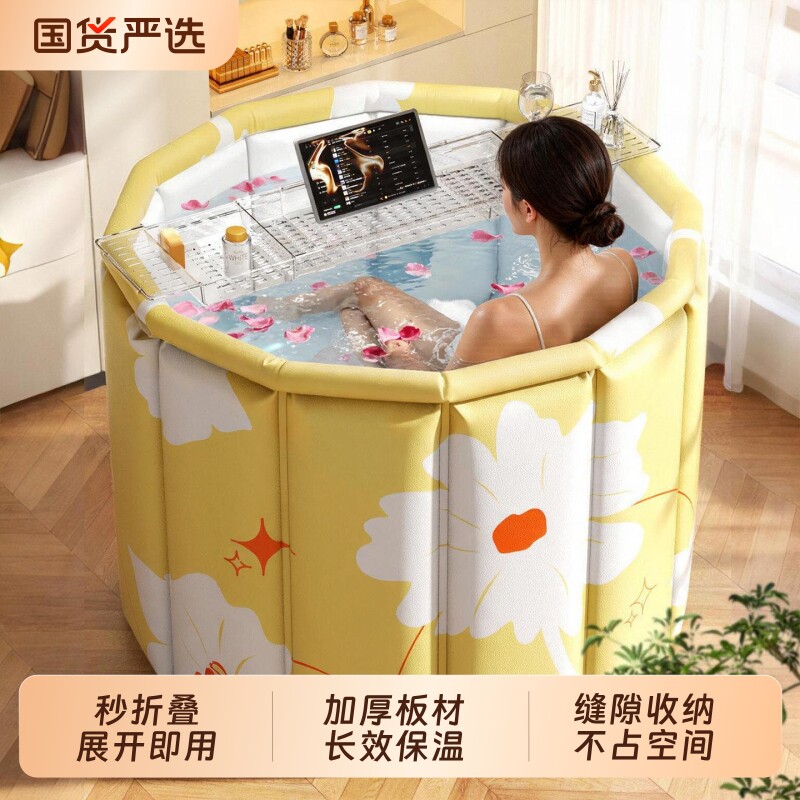 泡澡桶折叠大人家用洗澡桶儿童游泳成人专用浴缸泡浴桶可坐沐浴盆