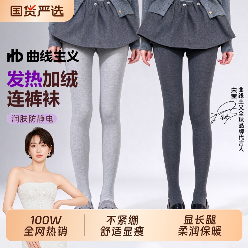 曲线主义灰色打底裤女2026新款秋冬加绒羊毛蚕丝显瘦打底袜连裤袜