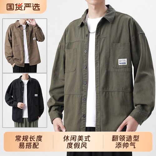 工装衬衫男春秋季新款休闲日系长袖衬衣宽松痞帅外套秋装流行美式