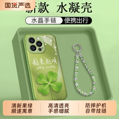 越来越顺适用于Reno16pro手机壳四叶草K15带挂链FindX9防摔金属漆水凝壳一加Ace6保护套新款OPPOA7简约高级感