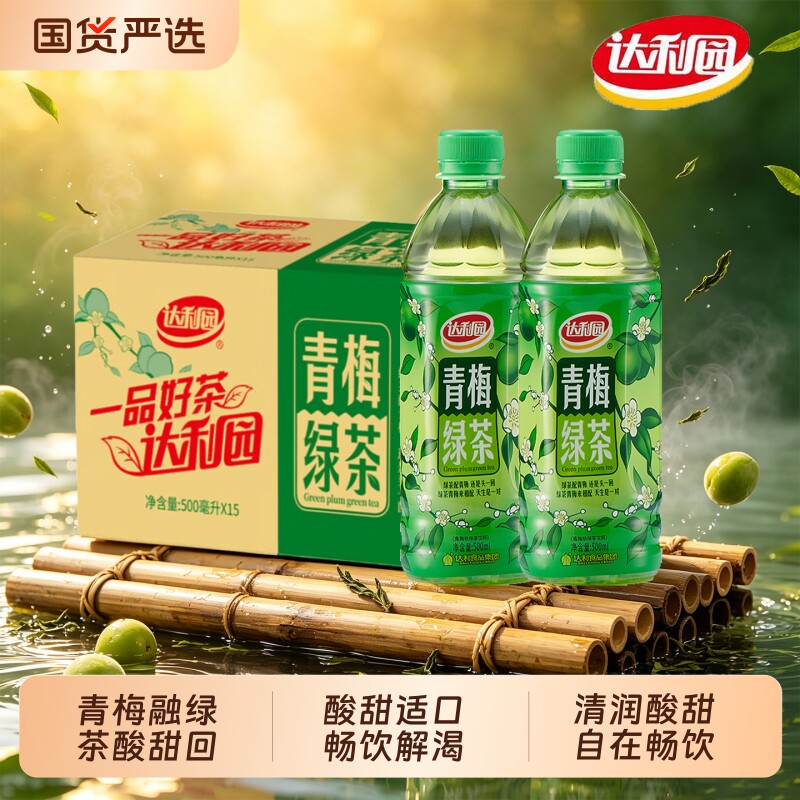 达利园青梅绿茶500ml多规格图片