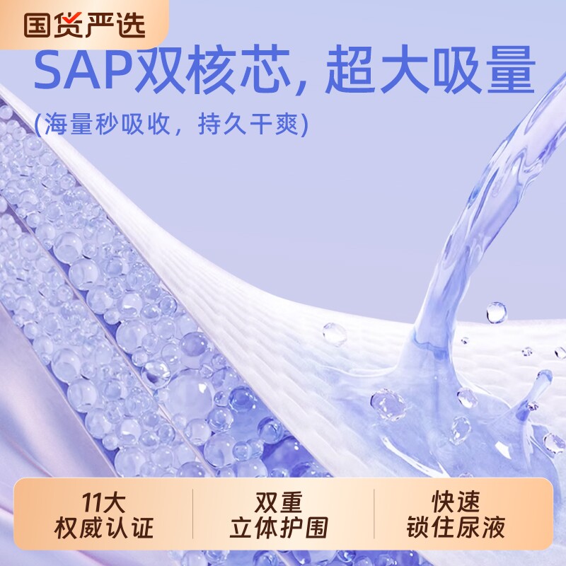 布班迪拉拉裤纸尿裤尿不湿甄芯薄婴儿夏季超薄透气男女宝宝新生儿