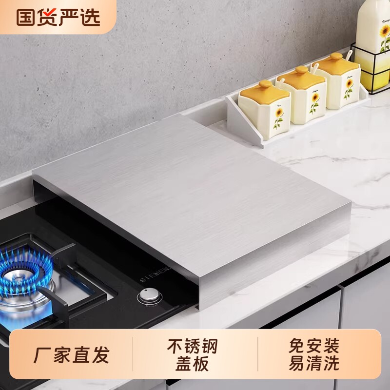 不锈钢厨房置物架灶台盖板罩家用电磁炉架子支架台煤气燃气灶底座图片