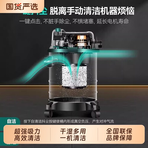 美菱工业吸尘器家用大吸力美缝专用商用开荒吸尘机拖地洗车大功率