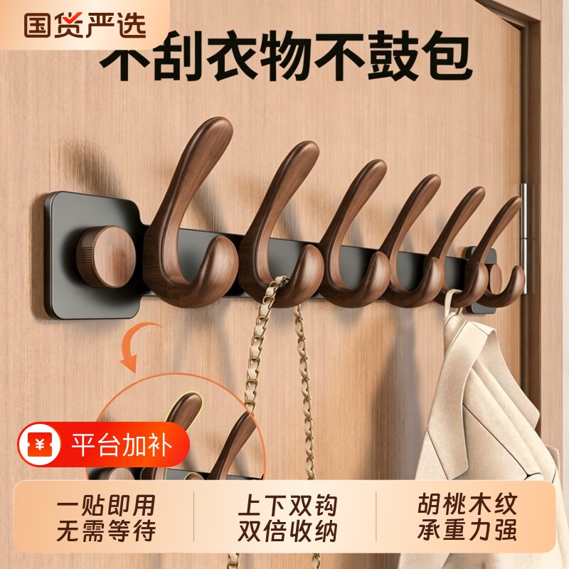 门后挂衣架挂钩免打孔墙上壁挂衣钩卧室门上挂衣服包包收纳置物架