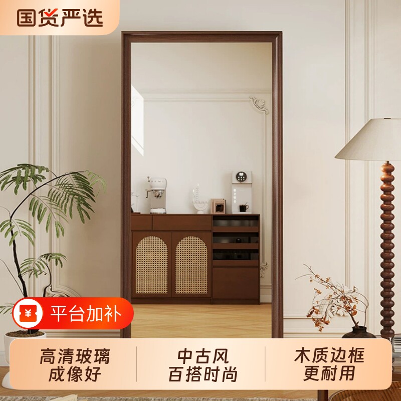 中古风穿衣镜全身镜法式家用女生卧室落地镜服装店试衣镜复古镜子