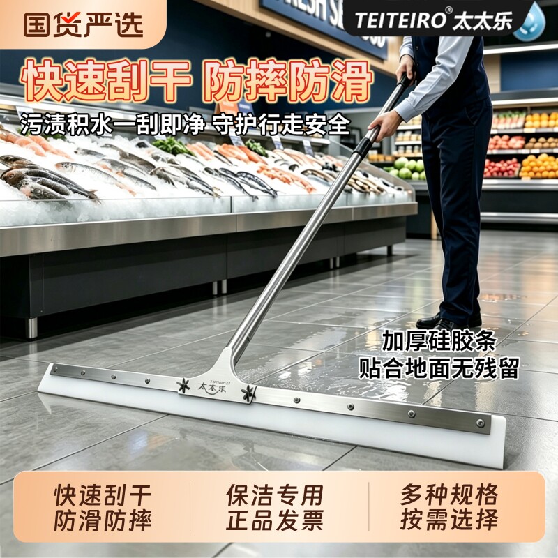 大号魔术扫把刮水拖地两用硅胶商用保洁刮水器地刮地面玻璃耐用