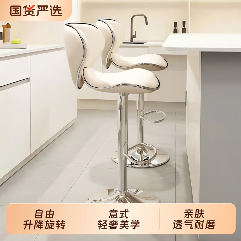 吧台椅轻奢高级感酒吧椅子图片
