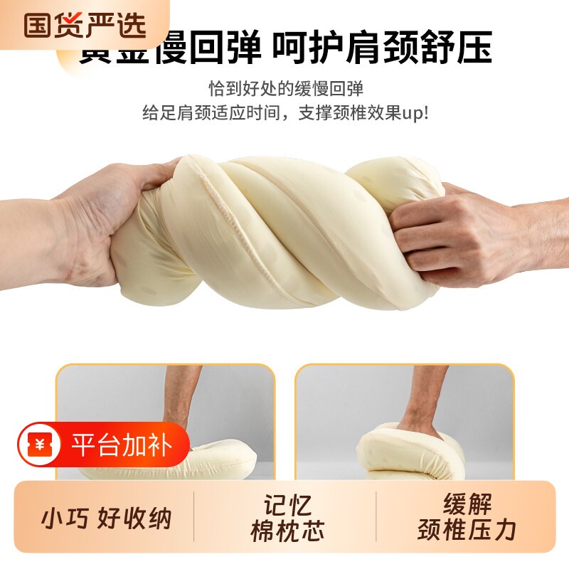 户外露营记忆棉车载小枕头午睡帐篷睡袋睡觉神器旅行便携式护颈枕