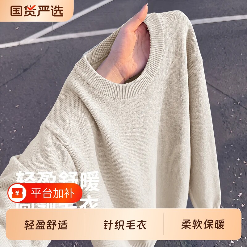 毛衣男士秋冬季加绒潮牌宽松保暖针织衫男款圆领内搭上衣半高领
