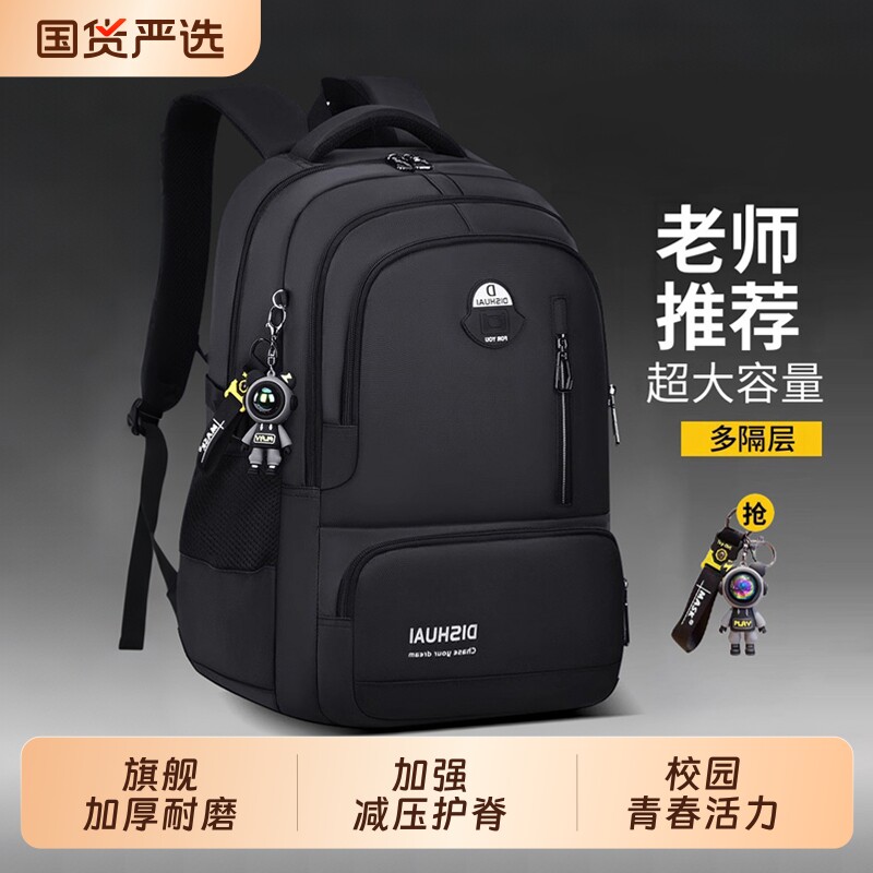 加大款黑色书包|超2000次加购图片