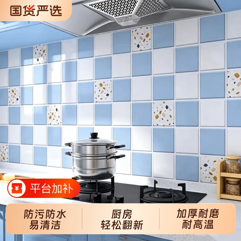 厨房防油贴纸防火耐高温墙纸防水自粘油烟机家用灶台墙面装饰贴膜