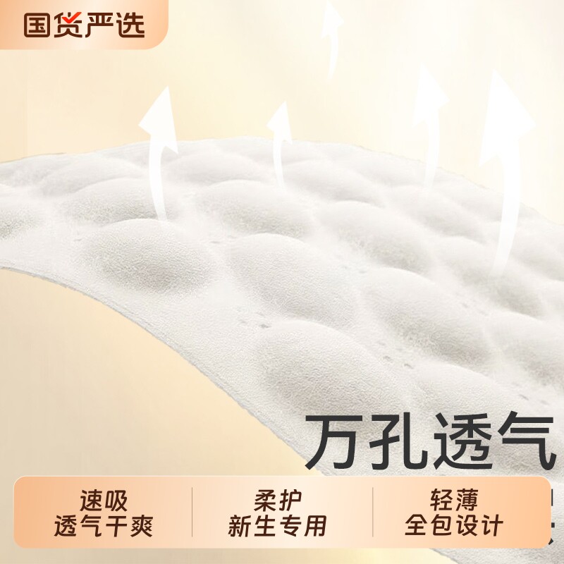 祺安乳木果金装超薄拉拉裤纸尿裤图片